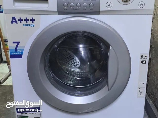 غساله ال جي 7 كيلو