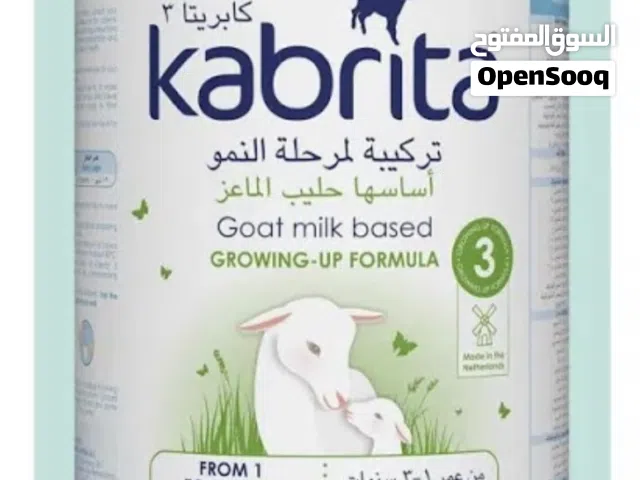 حليب اطفال