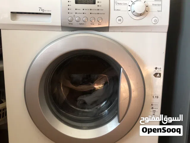 غساله LG 7k مستعمل للبيع المستعجل