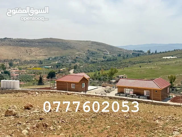 Farm Land for Sale in Zarqa Al-Qnaiya