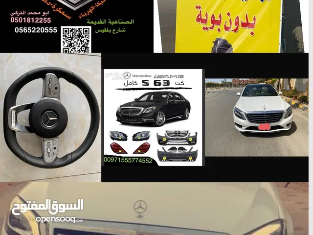 مركز الدرع الفضي لصيانة واصلاح السيارات