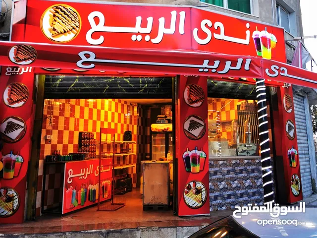 عقارات تجارية محل للبيع في عمان جبل النصر