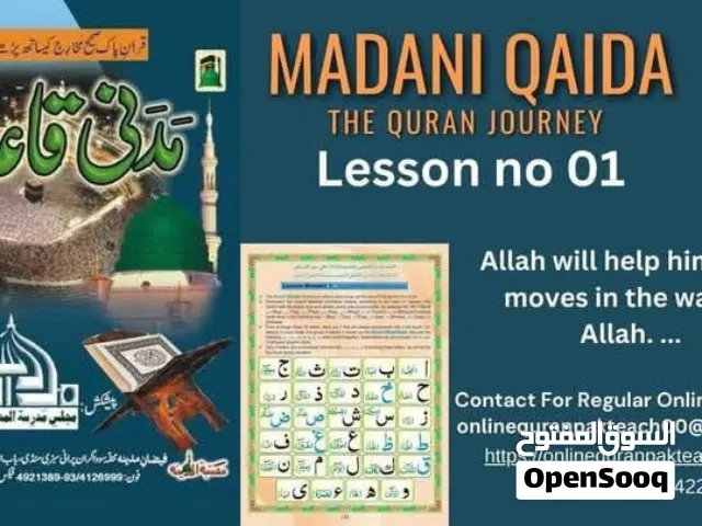 LEARN ONLINE QURAN