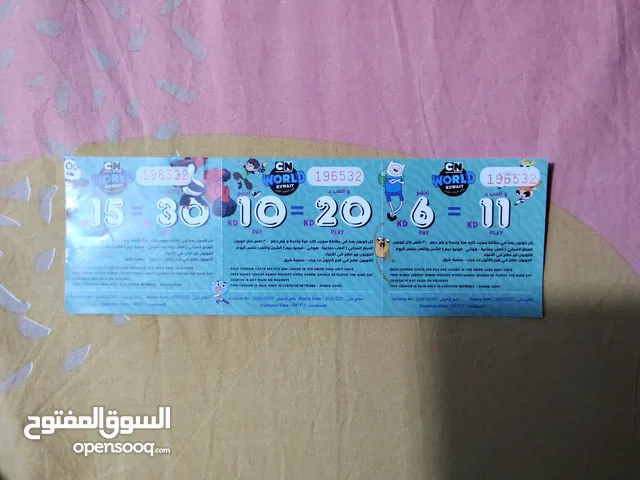 تذاكر لعالم كرتون نتورك الكويت