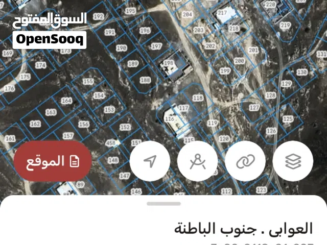 Residential Land for Sale in Al Batinah Al 'Awabi