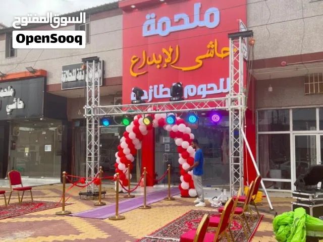 افتتحات مؤتمرات فعليات