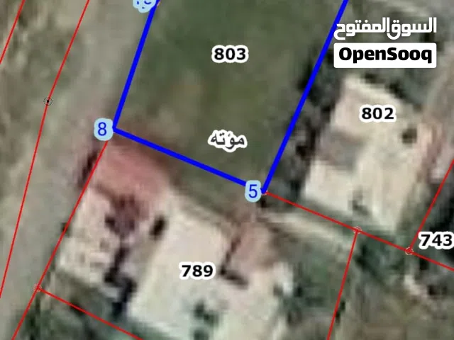 Mixed Use Land for Sale in Al Karak Mu'ta
