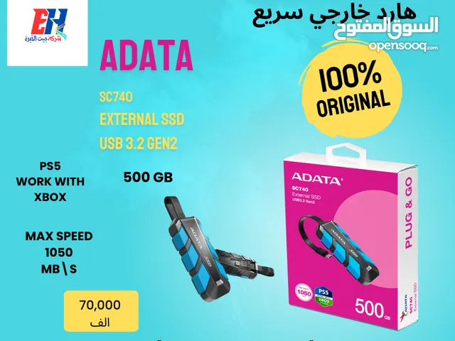 هارد خارجي سريع ADATA SC740 500 GB