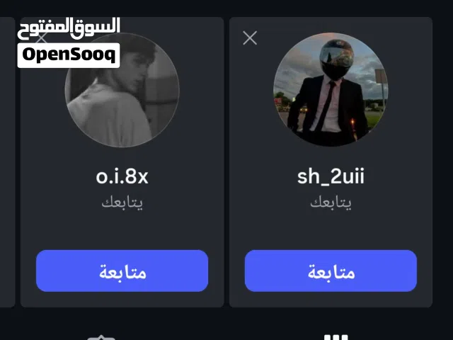 Social Media Accounts and Characters for Sale in Mosul