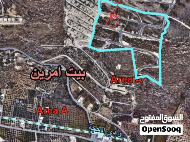 Residential Land for Sale in Nablus Beit Imreen