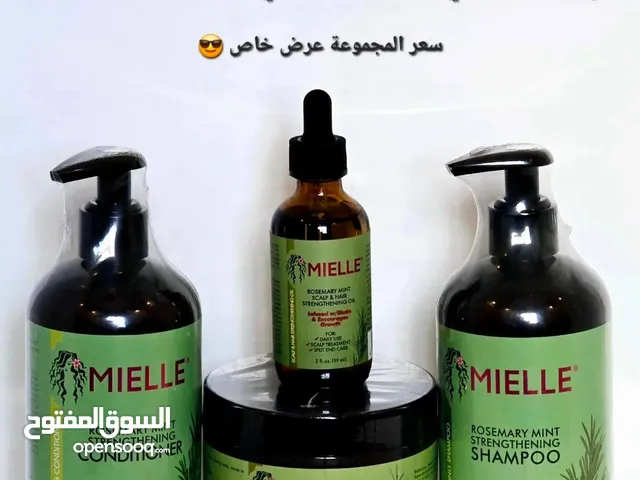 المجموعة كاملة MIELLE