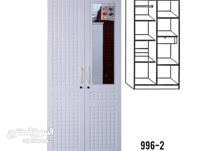 خزانات منزليه