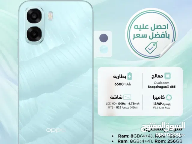 العرض الأقوى Oppo A6x لدى العامر موبايل