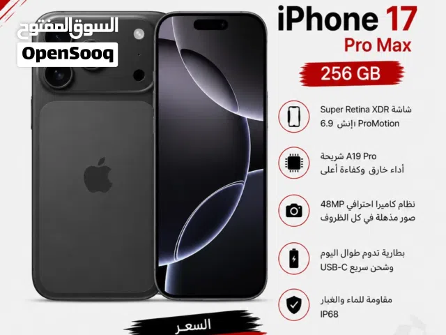 Apple iPhone 17 Pro Max 256 GB in Al Batinah
