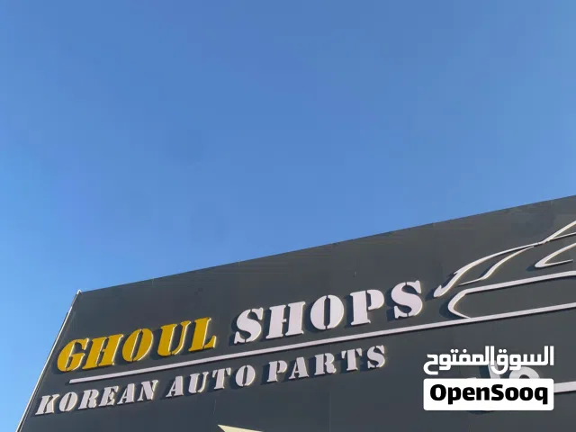 طمبون امامي بيكانتو 2007-2025