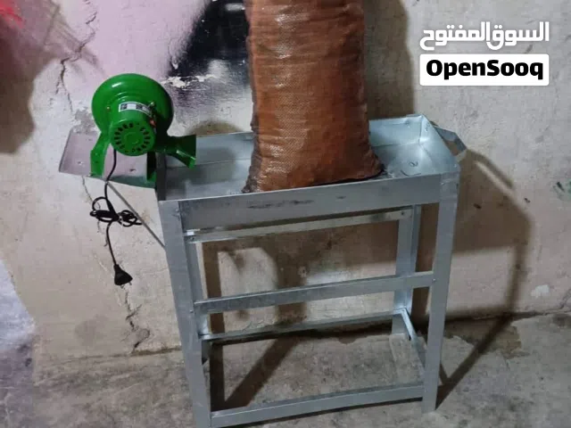 منقله مع الفحمم كامله