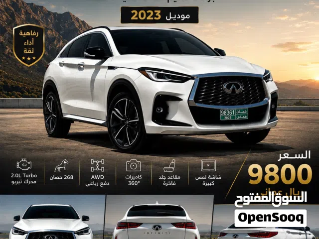 2023 إنفينيتي QX55 Luxe
