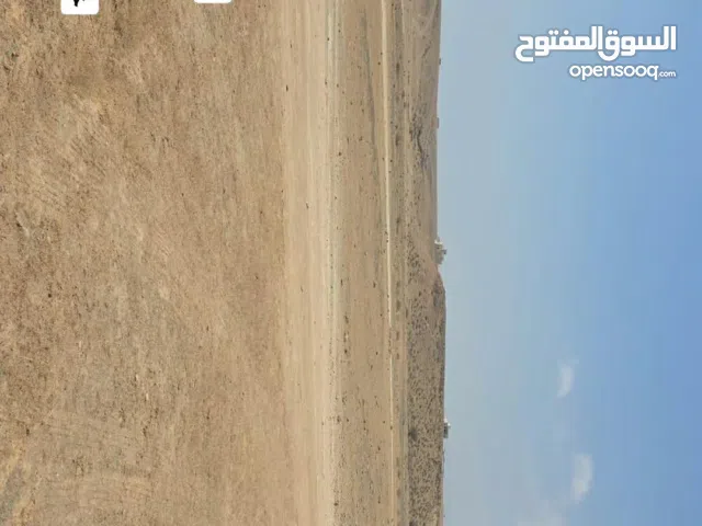 Commercial Land for Sale in Dhofar Salala