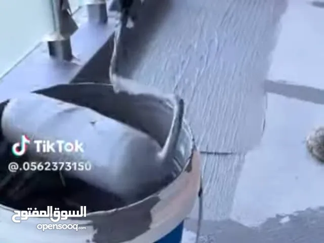 عوازل اسطح المنازل