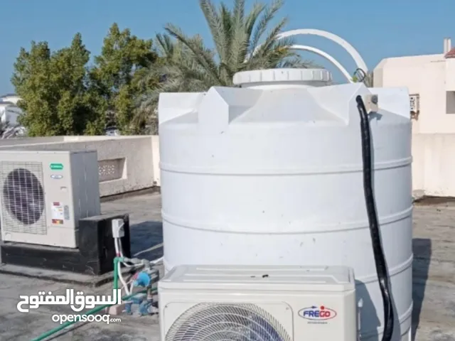 Water Tank Cooler Sale.Fixing