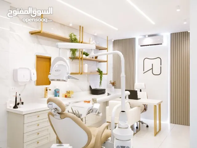 عيادات للبيع في الشارقة منذ اكثر عن 9 سنوات في السوق وسمعة ممتازة