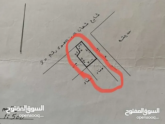 Mixed Use Land for Sale in Benghazi Al-Majouri