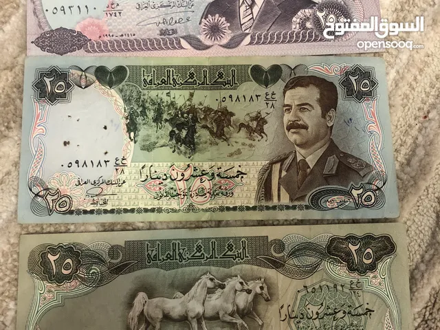 عملات صدام حسين وغيرها من العملات