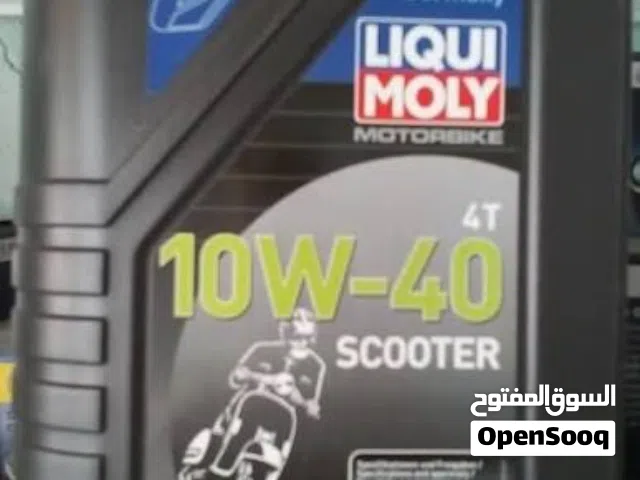 منتجات ليكوي مولي الالمانيه