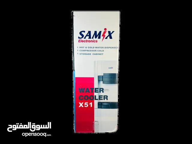 براد ماء سامكس