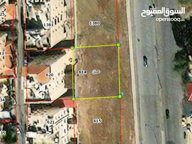 Residential Land for Sale in Amman Arjan