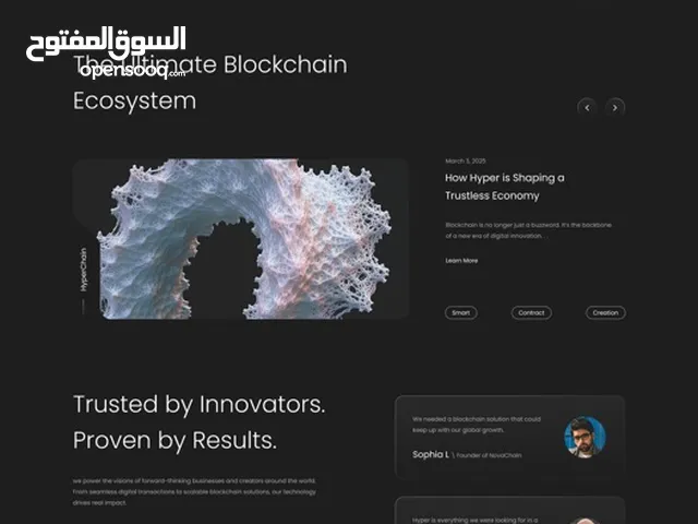 موقع الكتروني متكامل للبيع 30 ريال الحقق قبل انتهاء العرض