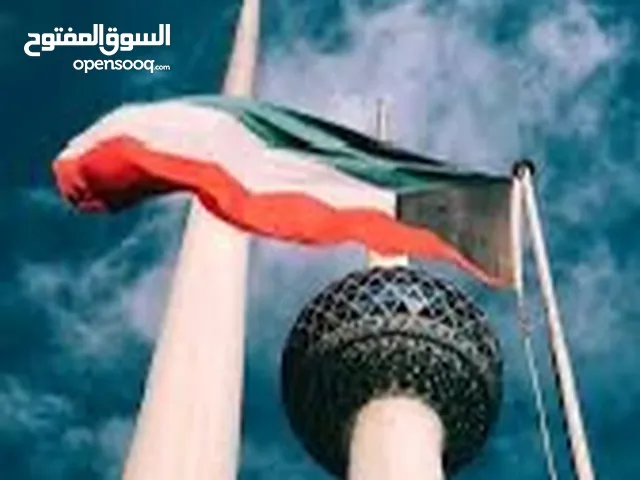 5+ floors Building for Sale in Kuwait City Abdullah Al-Salem