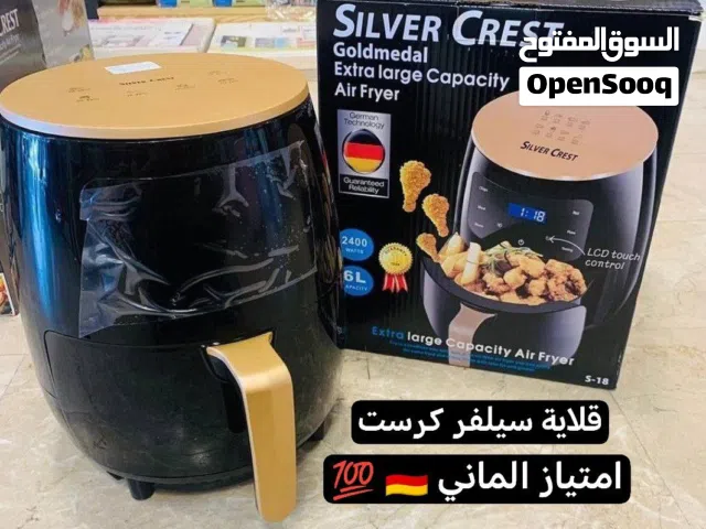 قلاية هوائية صحية