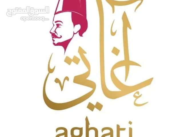 Aghati Sweets