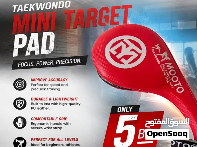 Taekwondo Mini Target Pad – ONLY 5 BD!