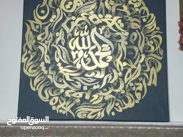 لوح رسم يدوي بكل الاحجام شغل يدوي رائع بسعر مناسب وحاجه روعه و مميزه جدا جدا
