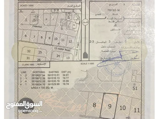 فرصة مثالية تم تخفيض السعر أرض سكنية بمساحة ممتازه لبناء منزل وحديقة داخلية.