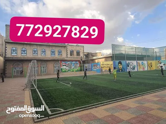 مدرسة خاصة للبيع