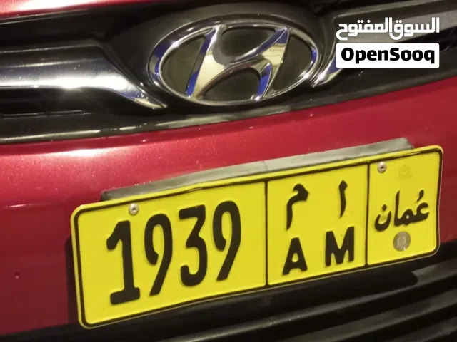 رقم كلاسيك 1939 مميز السعر 400