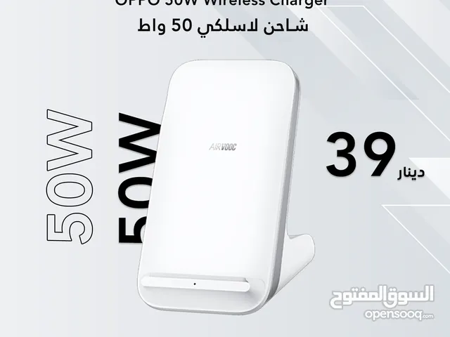 Oppo Wirless Charger 50W اوبو ويرلس شارج 50 واط