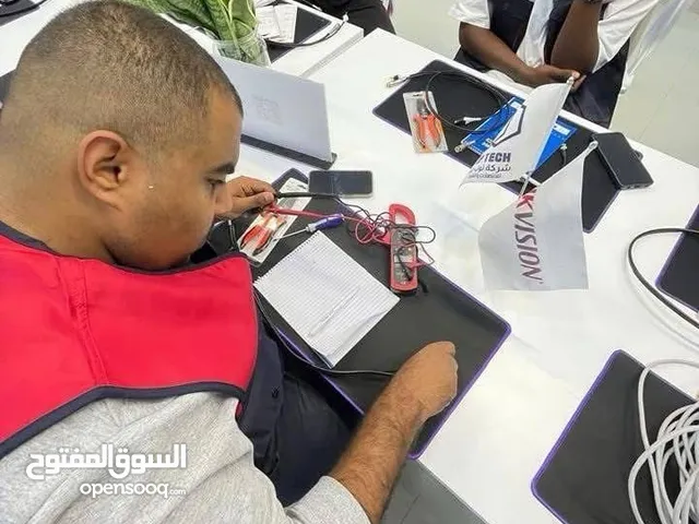 Networks courses in Tripoli