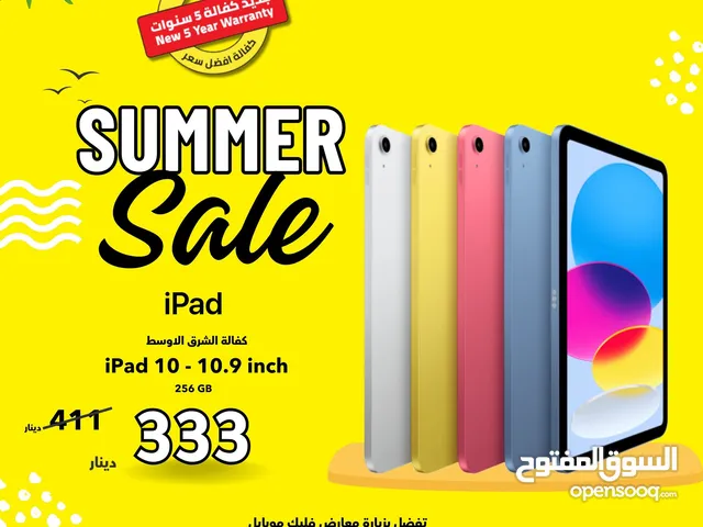 جديد كفالة الوكيل ايباد 10 الجيل العاشر بافضل سعر//APPLE IPAD 10 (256GB) NEW