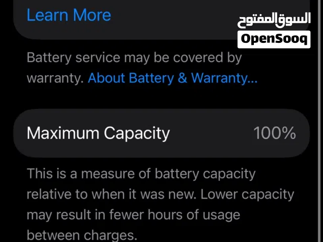 ايفون 15 للبدل