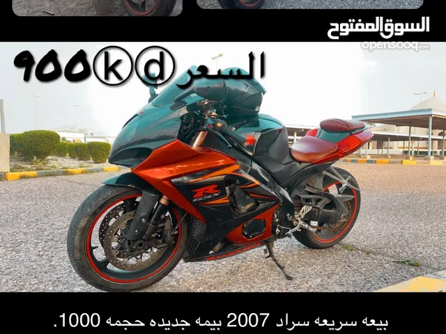 سيكل سوزوكي GSX-R1000 للبيع في الكويت : دراجات مستعملة وجديدة : ارخص الاسعار