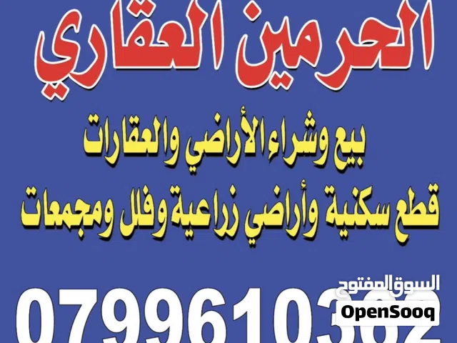 بيت حديث نظام أمريكي مسطح البناء437م  الارض2500م سكن اخضرّ في منطقة خضراء مستوية  فلل متباعدة ش12م