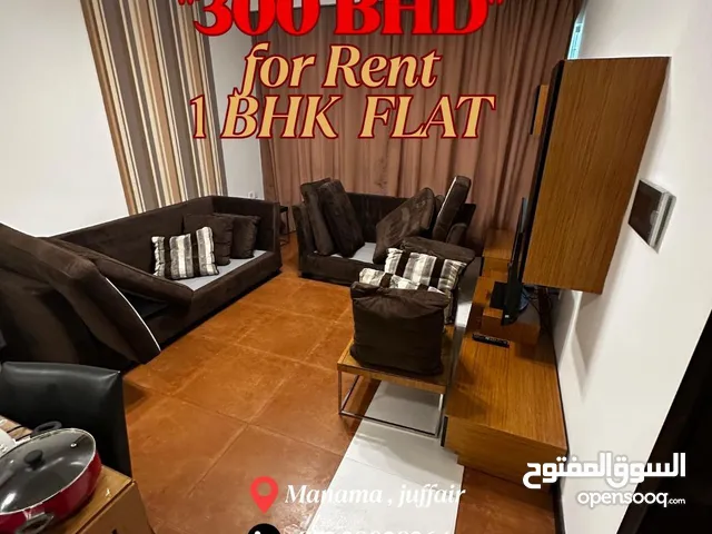 Luxurious 1BHK in Juffair All Inclusive BD 300 Only!