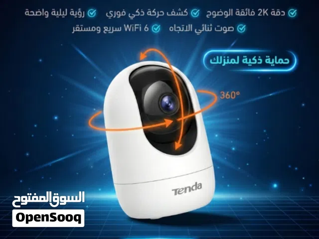 كاميرا مراقبة داخلية اي بي واي فاي من تيندا