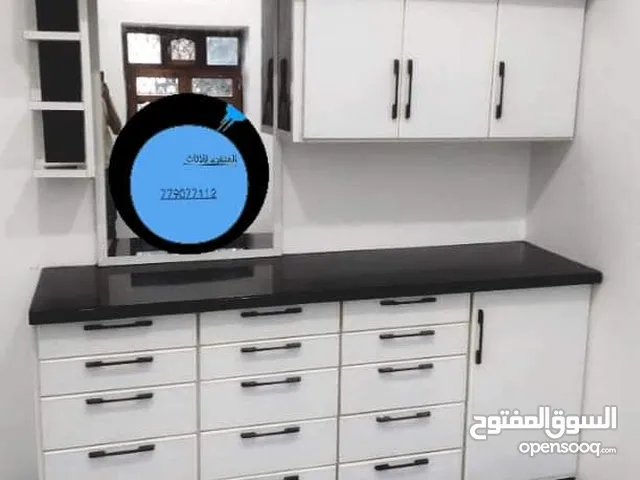 دواليب مطابخ المنيوم سعودي تيسير