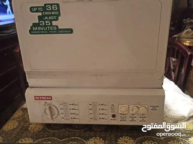 غسالة أطباق فريش (فروتة) بحالة ممتازة جدا للبيع