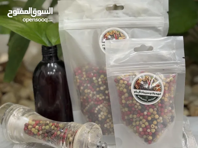 فلفل طبيعي حبّ 4 ألوان + طاحونة فاخرة – نكهات قوية ولمسة فاخرة